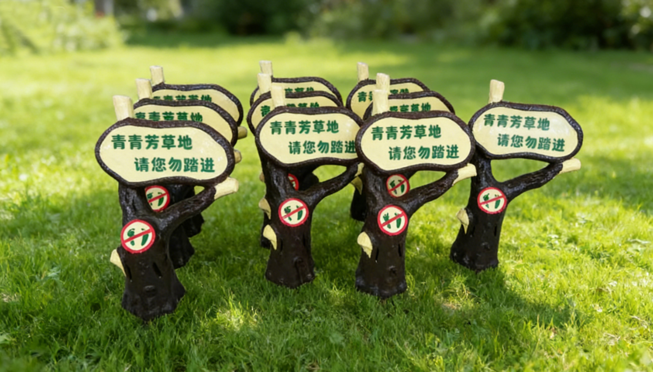 草坪路牌  批發